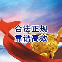 老边讨账公司