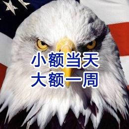 老边要账公司